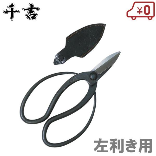 ガーデニングばさみ 剪定ばさみ 左利き用の人気商品・通販・価格比較 - 価格.com ガーデニングばさみ 剪定ばさみ 左利き用の人気商品・通販・価格比較 - 価格.com