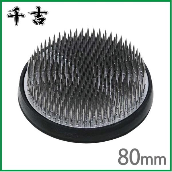千吉 剣山 大丸型 80mm ステン針 花器 生け花 生花 けんざん 千吉 剣山 大丸型 80mm ステン針 花器 生け花 生花 けんざん