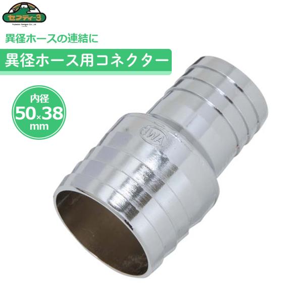 ホースの先っちょ imgrc0084738655.jpg