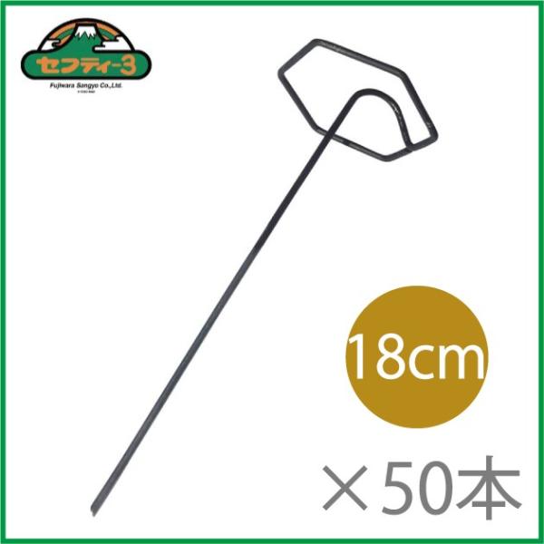 ZteB[3 Zp V[g 18cm 50{ _Ǝ _Ɨp hV[g sDz }`