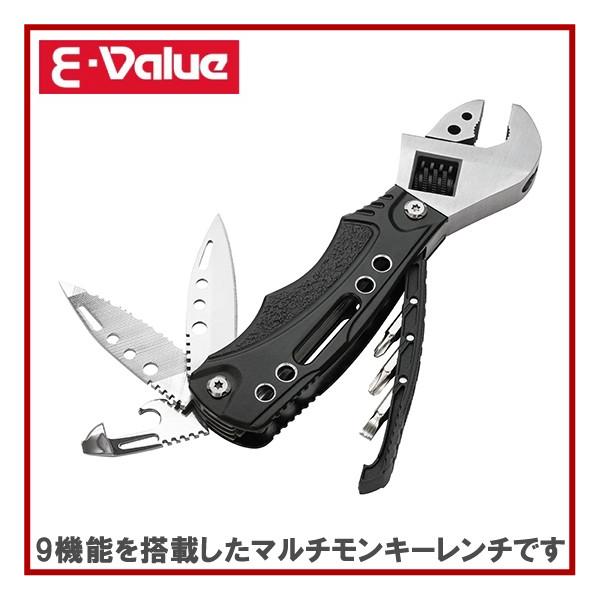 E-Value マルチモンキーレンチ EMA-2 9機能 十徳ナイフ マルチナイフ