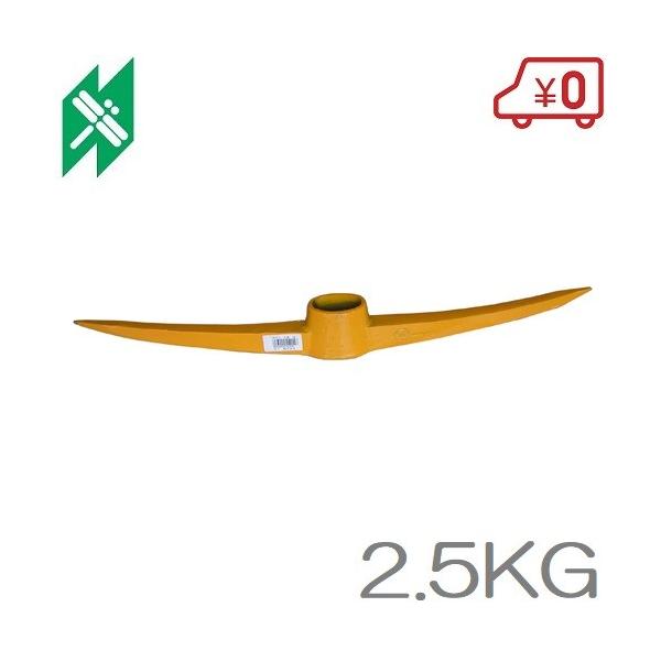 ■特長■・土木作業等の掘削用道具。・柄穴は強力な大型機械で打抜いているため、幅は広く、高く、柄を差した時のぐらつきや木柄の破損が少なく、使いやすさは抜群です。・鍛造品で鋭利で長持ちです。・焼き入れ焼き戻し処理。・サイズ：幅650×高さ65×...