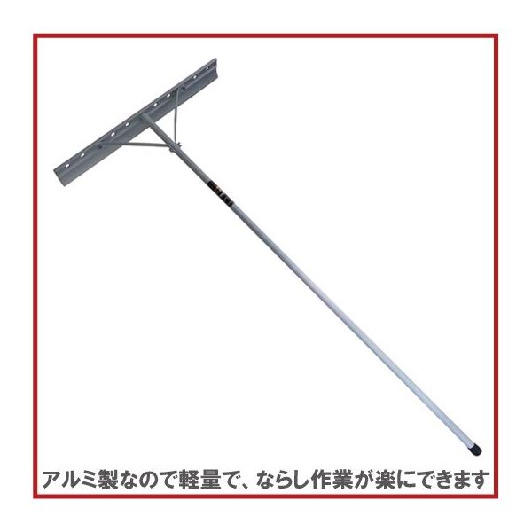 ■特長■・田植え前の代掻き作業や生コン等を均す作業に。・アルミ製の軽量タイプです。・アルマイト加工で錆びにくく、耐食性が良いです。・作業幅：800mm・サイズ：幅800×高さ1800×奥行き105mm・重量：1450g