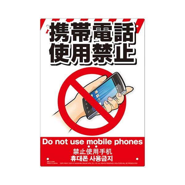 ~LRX gѓdbgp֎~ K-038  Ŕ ړIŔ ӊN W