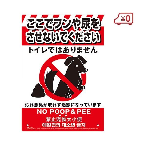 ~LRX ybg̃tA֎~ K-041  Ŕ ړIŔ ӊN W