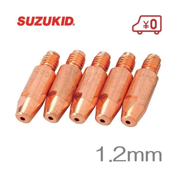 高儀 RILAND 半自動溶接機用チップ φ0.6mm 5個入 z2zed1b 非常に良い】高儀 RILAND 半自動溶接機用チップ φ0.6mm 5個入 z2zed1b