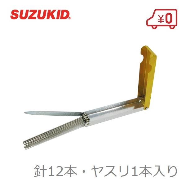 (未使用･未開封品)　スズキッド(SUZUKID) 火口掃除針ケース入 W-67 tu1jdyt ssnet_fujiwara-4991945-024939