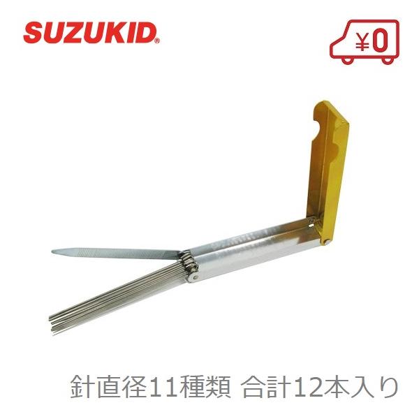 スズキッド 火口掃除針 ケース入り M-067 ガス切断 溶断器火口清掃用針