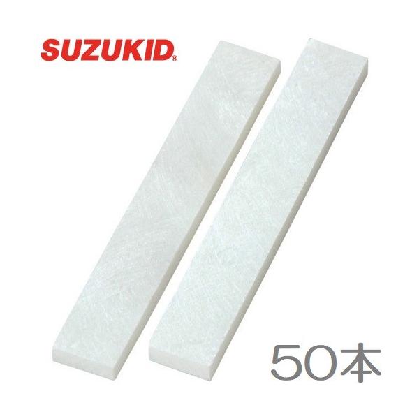 スズキッド 溶接用石筆 平角/50本箱入り P-398 せきひつ ろう石 ろう