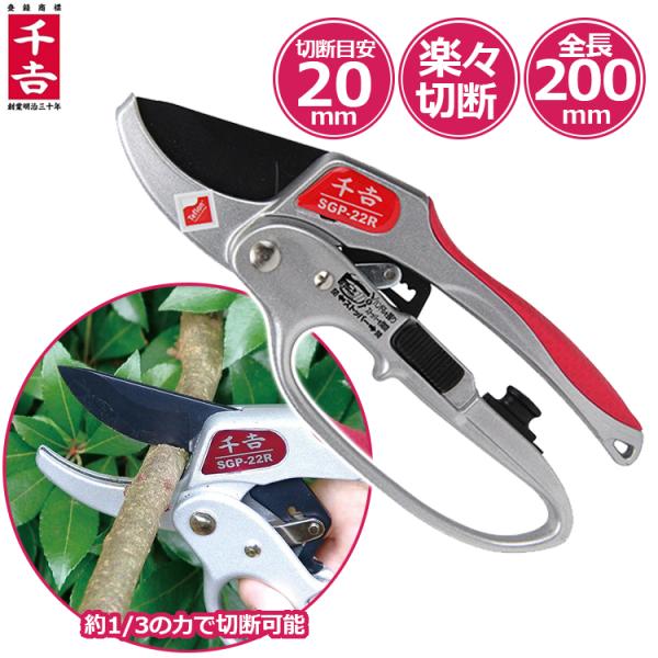 ガーデニングばさみ ラチェット式 剪定ばさみの人気商品・通販・価格比較 - 価格.com ガーデニングばさみ ラチェット式 剪定ばさみの人気商品・通販・価格比較 - 価格.com