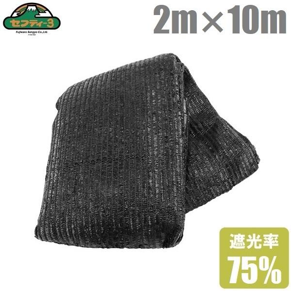 ネット　１０ｍ×２ｍ ネット 10m×2m 楽天市場】ネット 2m*10mの通販