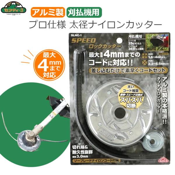 ssnet_fujiwara-651820