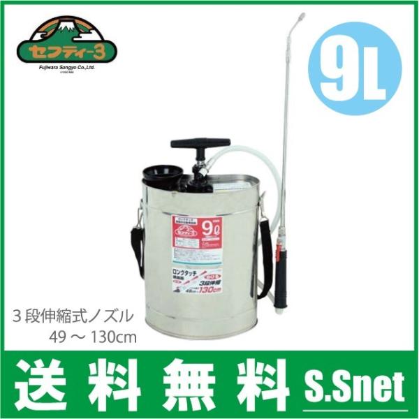 手動式 蓄圧式 噴霧器 散布機の人気商品・通販・価格比較 - 価格.com