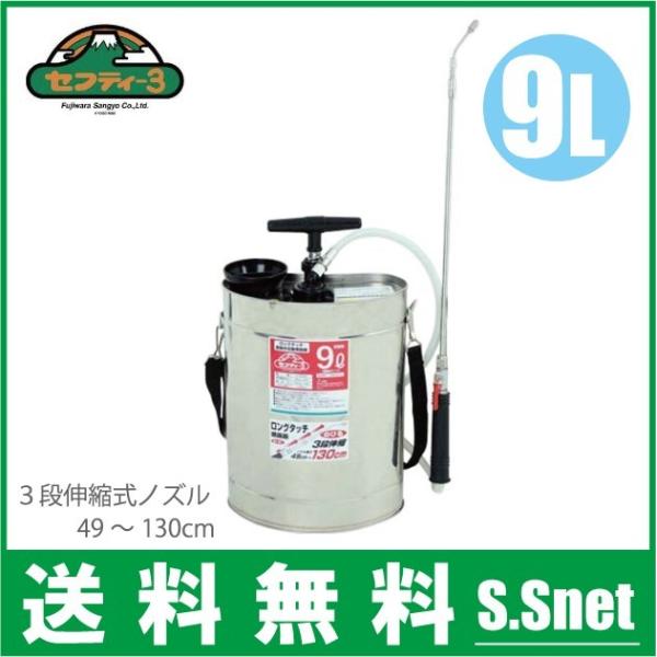 ssnet_fujiwara-655033