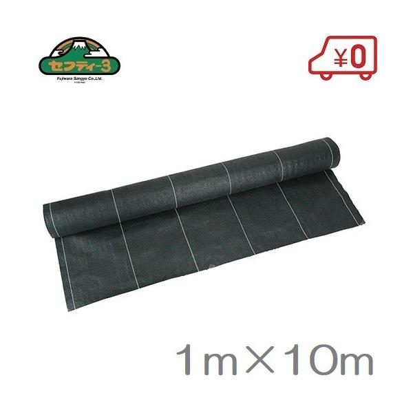 防草シート 駐車場の人気商品 通販 価格比較 価格 Com