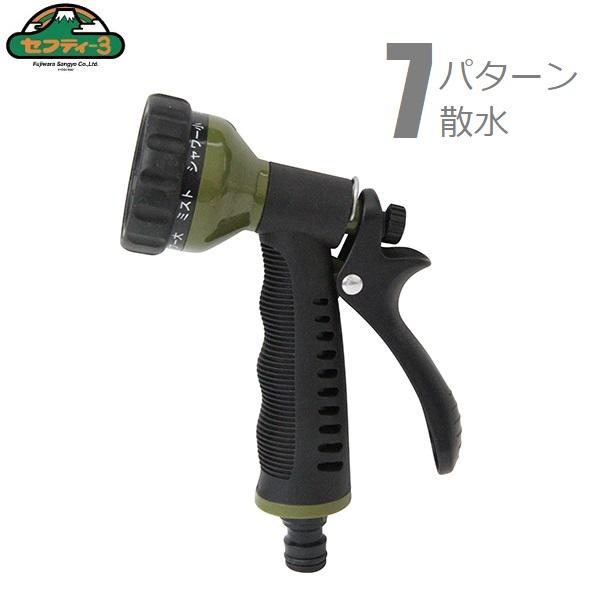 セフティ3 コイルホース用 散水ノズル オリーブ 交換用 SCH-7.5 SCH-10