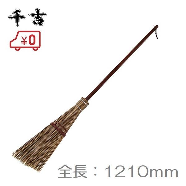 ほうき 木 はたきの人気商品 通販 価格比較 価格 Com