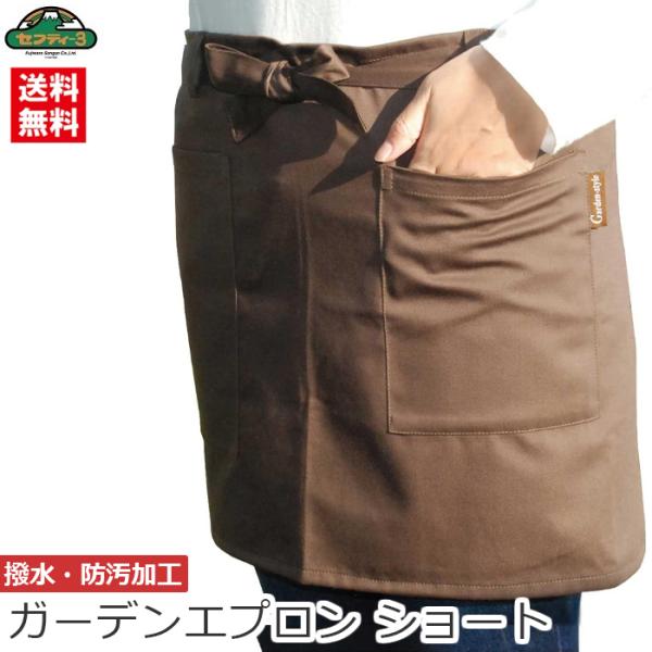 ガーデニング エプロン ショート 作業服 装備品の人気商品 通販 価格比較 価格 Com