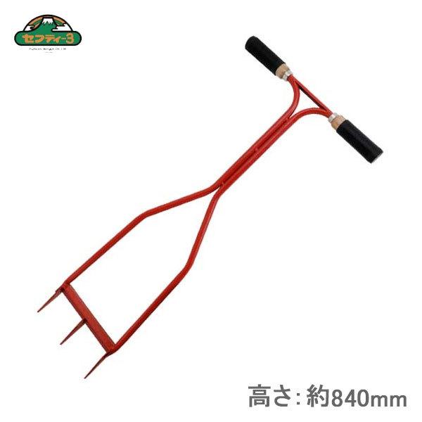 ■用途・芝生の根切り。■特徴・古い根を切り芝生に活力を与えます。■仕様・高さ：約840mm。・重量：約1100g。ガーデニング 園芸用品