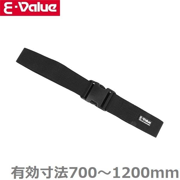 E-Value 安全ベルト 作業ベルト ワンタッチバックルベルト ブラック