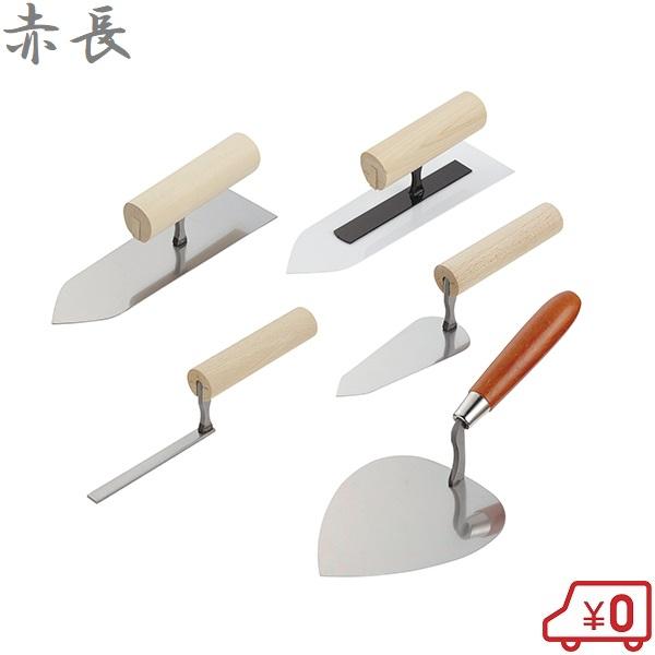 鏝セット　５丁　レンガコテ　目地　中塗　柳刃　コテサイズ変更有り 鏝セット 5丁 レンガコテ 目地 中塗 柳刃
