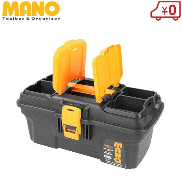 道具箱 工具箱 スーパーボックス SR-450 ツールボックス 選べる カラー ブルー