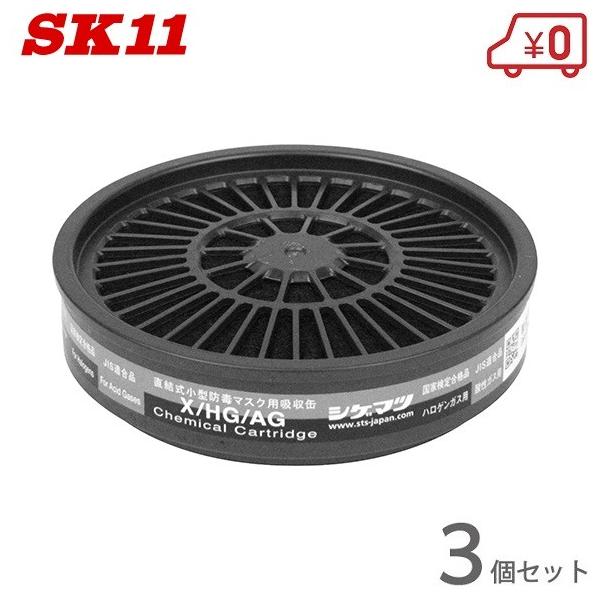SK11 z _KXp 3Zbg M-102-X/HG/AG M-100ho}XN hŃ}XNp