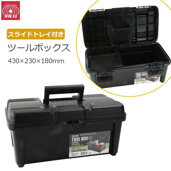SK11の上下2段ツールチェスト　工具箱　ツールボックス SK11 工具箱 ツールボックス 大型 STC-502R 引き出し2段 ツール
