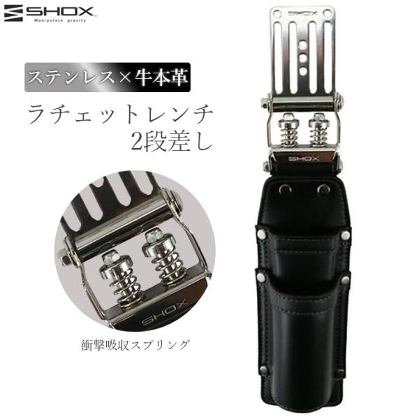 ЗЗMIKI ラチェットレンチ＆カッターケース 2段 箱 ベルトキャッチャー付 SPH-500R ブラック 楽天市場】miki sph500r-bの通販