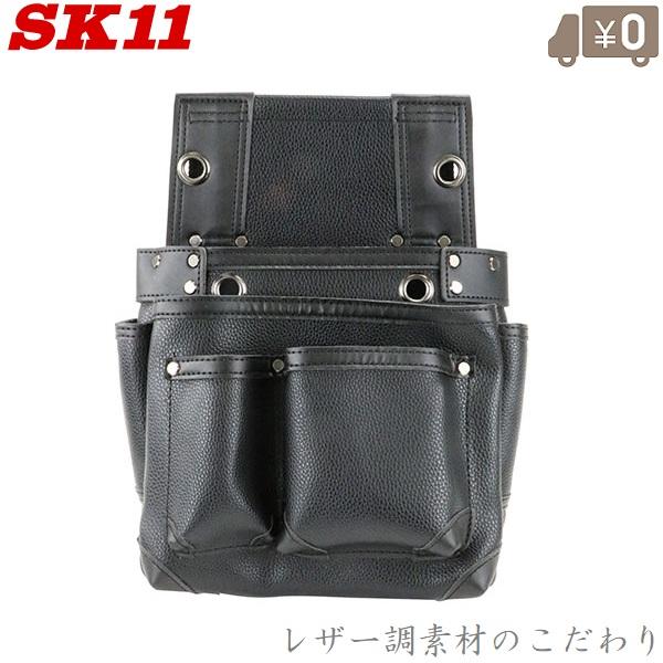 SK11 釘袋 腰袋 工具差し マチ付 SSL-NB-8 電工袋 ツールケース 小物