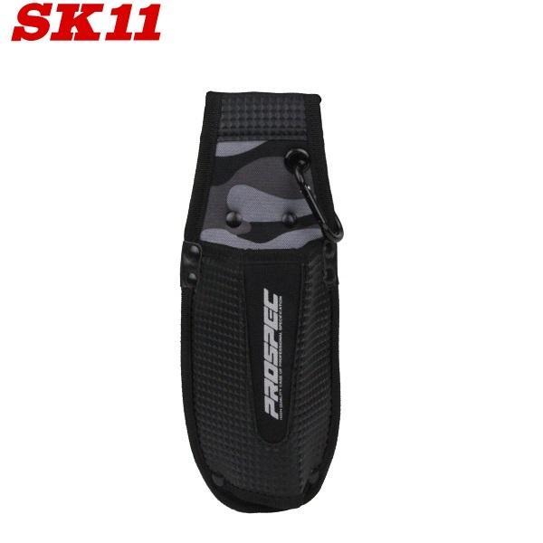 SK11 工具差し ペンインパクトケース PRO-G8 腰袋 ツールケース 大工