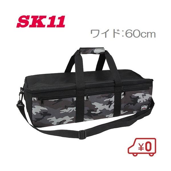 信頼 大型バッグで 各社充電式クリーナーの収納が出来ます Sk11 クリーナーバッグ Smcb 迷彩グレー おしゃれ 工具バッグ 工具バック ツール バッグ 大型 充電式クリーナー 長尺工具 長物 Tepsa Com Pe