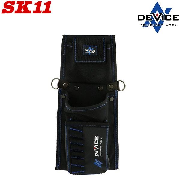 SK11 腰袋 工具差し マルチウエストバッグ DVC-S11 電工袋 釘袋 ペンチ