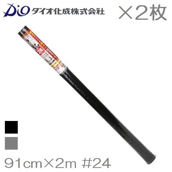_CI Ԍ˃lbg NElbg 91cm×2m #24 2Zbg /D  ւ