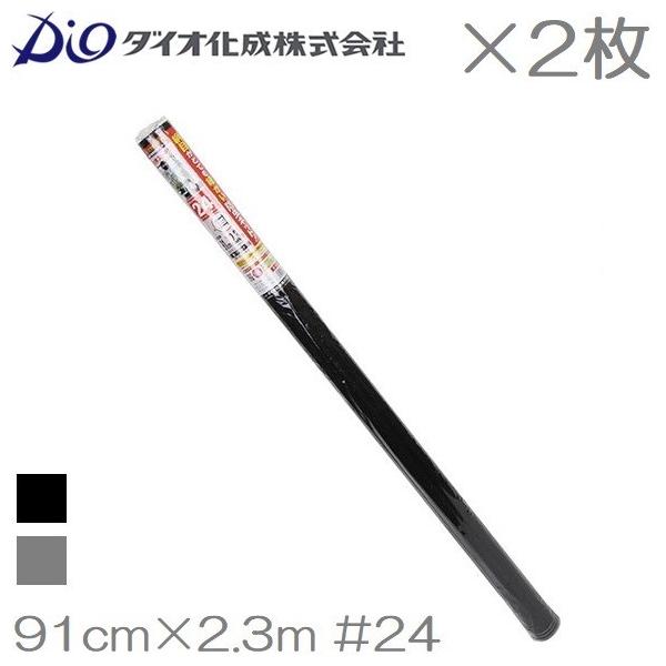 _CI Ԍ˃lbg NElbg 91cm×2.3m #24 2Zbg /D  ւ