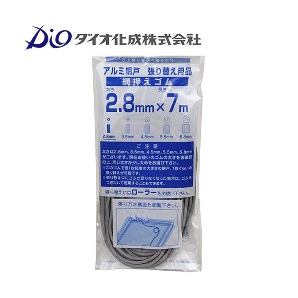 _CI Ԍ˃lbgS 2.8mm×7m 2F  ւ