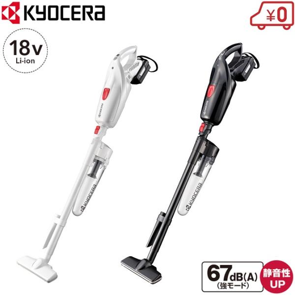 【新品未使用品】DHC181L5 充電池付きセット品サイクロンクリーナー 新品未使用品】DHC181L5 充電池付きセット品サイクロン