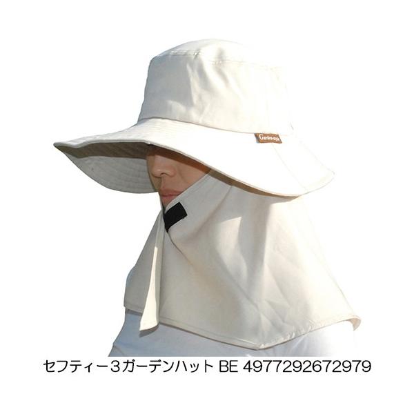 セフティ3 ガーデンハット 2way ガーデニング 帽子 日よけ 首 ガード 農業 農作業用 作業服 おしゃれ Buyee Buyee Japanese Proxy Service Buy From Japan Bot Online
