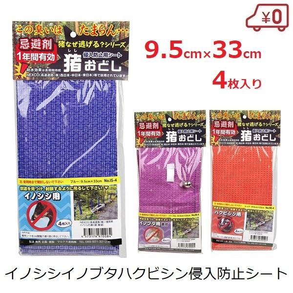 ǂ CmVV΍ Nh~V[g 4  CmVV Cmu^ nNrV VJ  1NL hb 