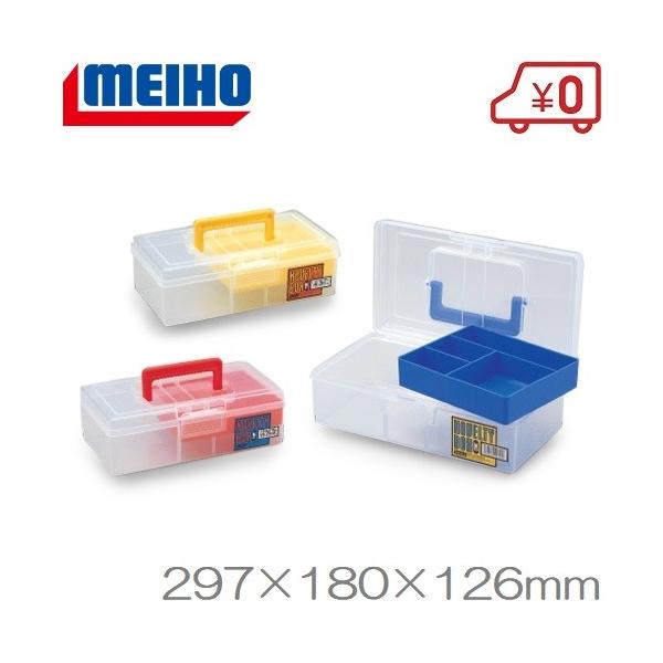 メイホウ 工具箱 ツールボックス ノベルティボックス Lサイズ 工具入れ