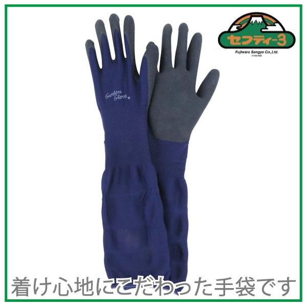 にゃんにゃ　夏用手袋　モチーフ手袋 にゃんにゃ様専用 夏用手袋 モチーフ手袋