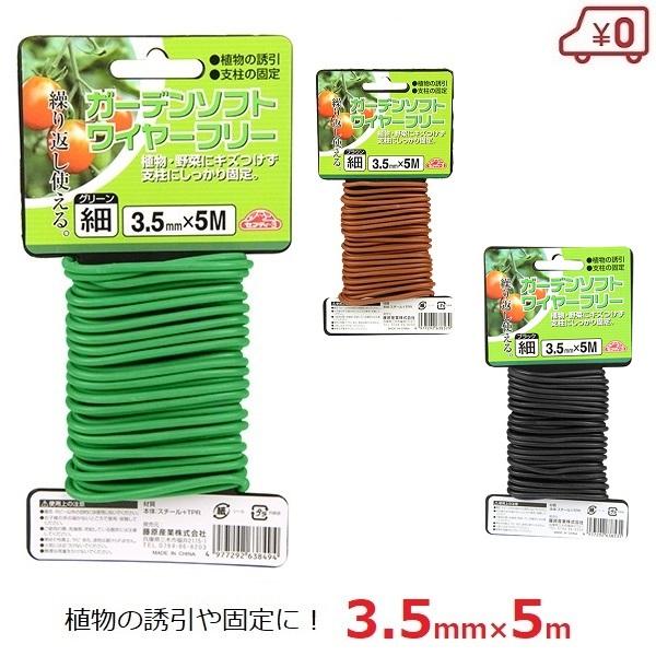 ZteB|3 K[f\tgC[ 3.5mm×5m  O[ uE ubN x Œ U