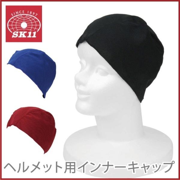 SK11 MǑ΍ N[Lbv SKHCC 2F ObY Xq Ɨpwbg Hpwbg _