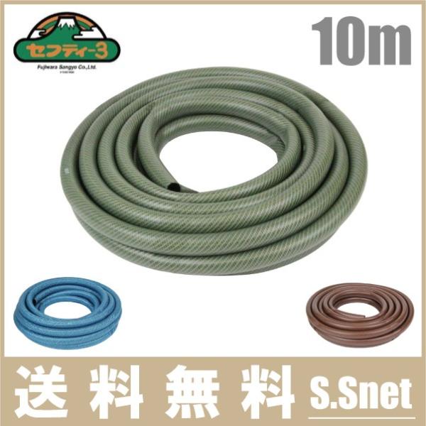 ZteB3 Uz[X 10m ϊψhz[X SSH-10 Tz[X  K[fjO Tpi