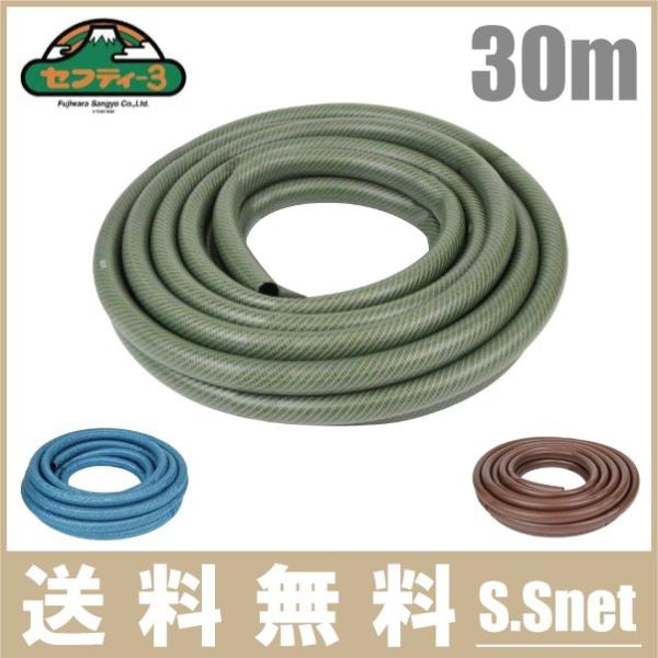 ZteB3 Uz[X 30m ϊψhz[X SSH-30 Tz[X  K[fjO Tpi