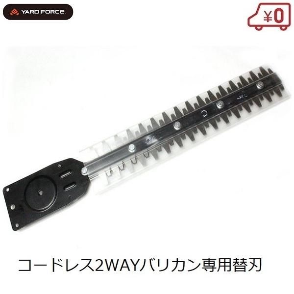 �֐n �ւ��n �R�[�h���X2WAY�o���J��2 �n �������i �p�[�c YARDFORCE �w�b�W�g���}�[ Y3LH-C30-P000-K