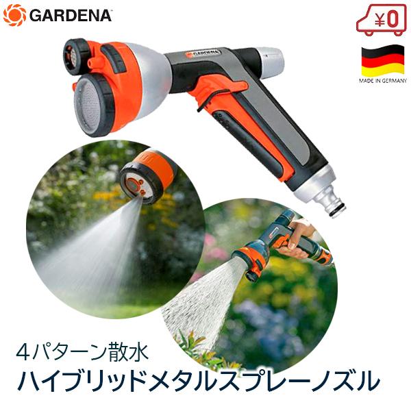 UmY nCubh^mY ~Xg WFbg GARDENA KfBi Kfi hCc 8107-20