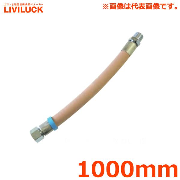 都市ガス用 ガスホース」の人気商品一覧 | 安い商品を通販サイト