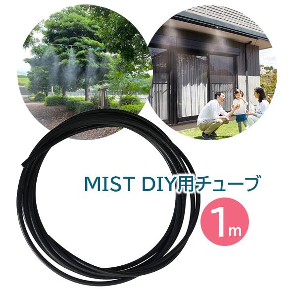 MIST DIY `[u1m `[u ~XgN[[ K[fN[[ ǉi ȒPt MǑ΍ VqH