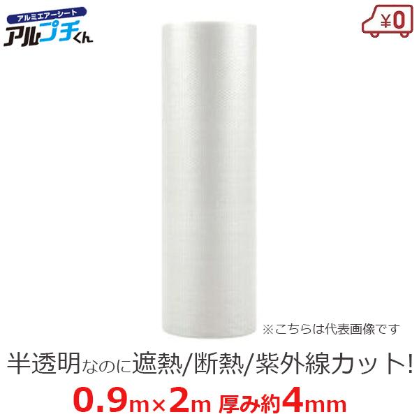 KXp fMV[g 90cm×2m 4mm  Av`}WbNNA ՔMV[g ȃGl KXUh~ nCY[N AM900